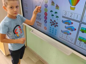 Путешествие по стране Знаний